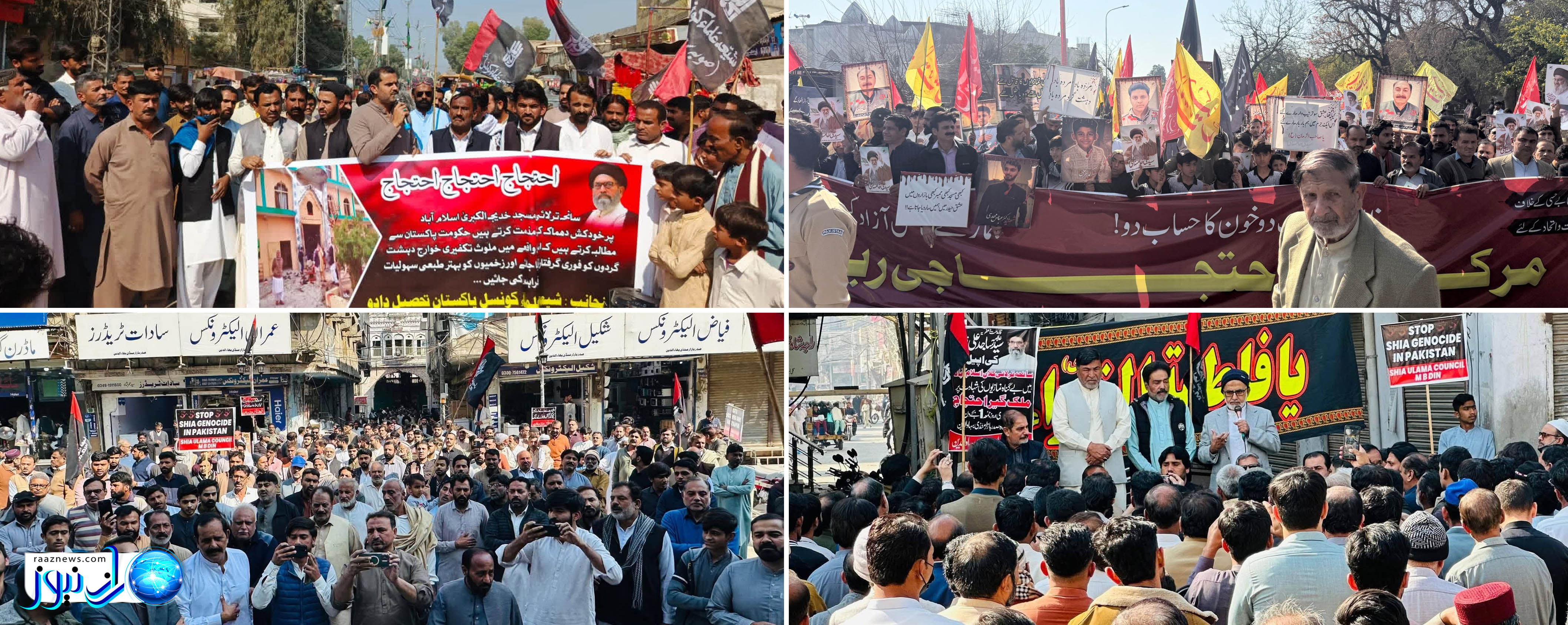 خروش شیعیان پاکستان در محکومیت فاجعه تروریستی در مسجد ترلائی اسلام‌آباد