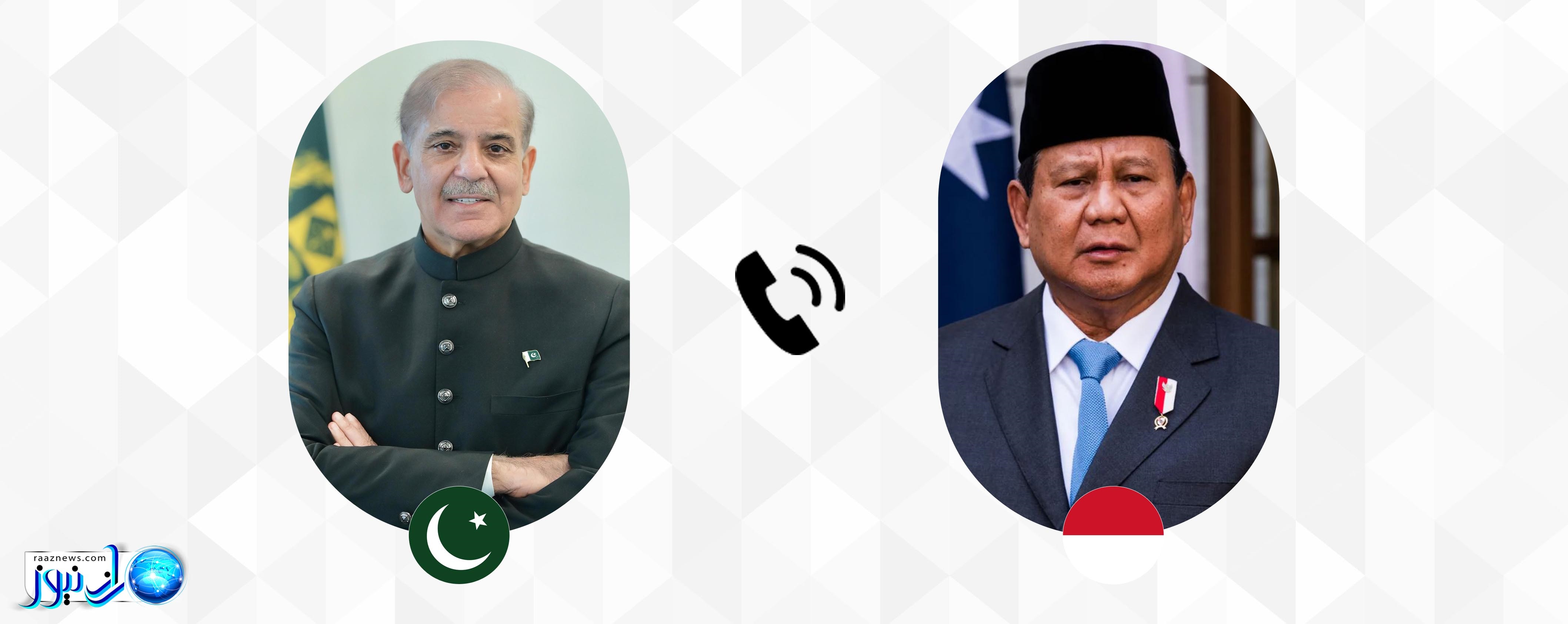 تماس تلفنی شهباز شریف با رئیس‌جمهور اندونزی؛ اعلام آمادگی کامل پاکستان برای اعزام کمک‌های فوری