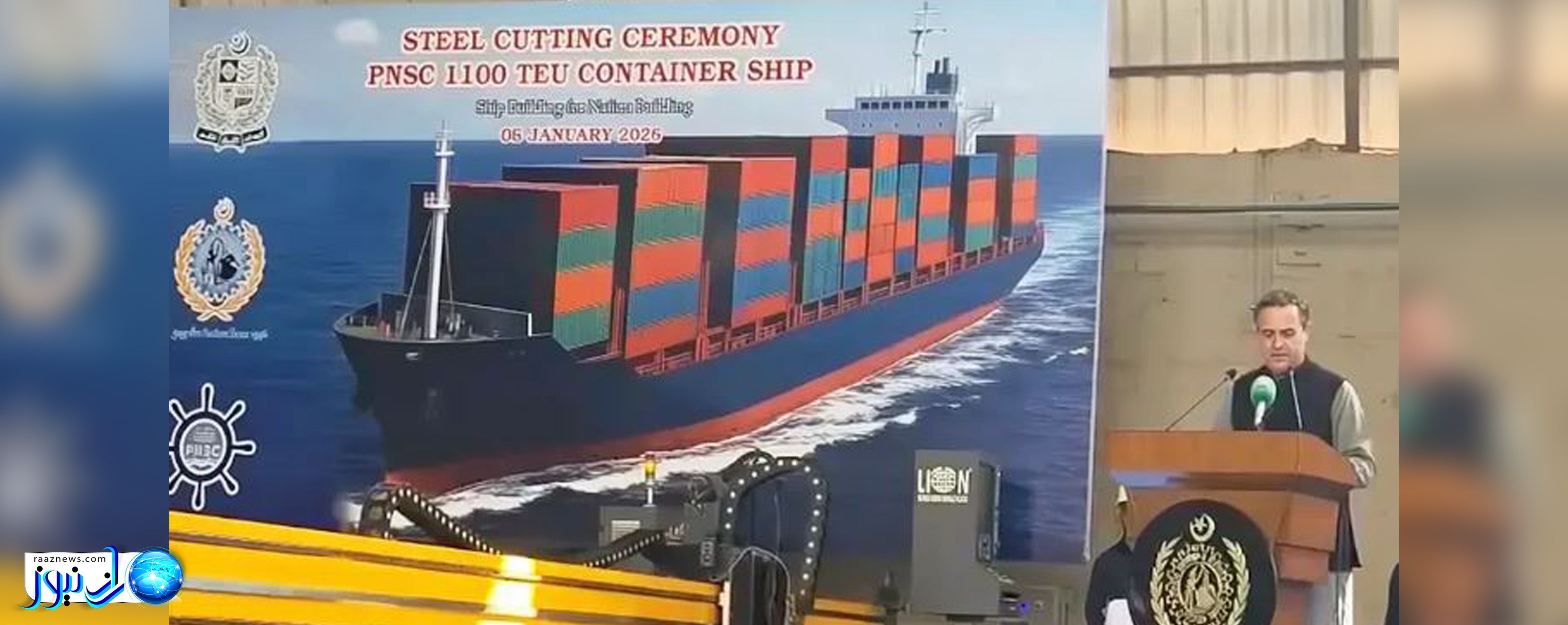 آغاز ساخت کشتی کانتینربر بومی 1100 TEU در کراچی؛ گامی راهبردی برای تقویت ناوگان دریایی پاکستان