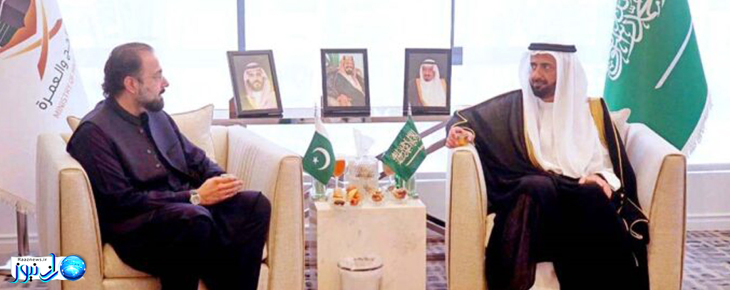 قدردانی پاکستان از دولت عربستان به دلیل توجه ویژه به زائرین پاکستانی در حج