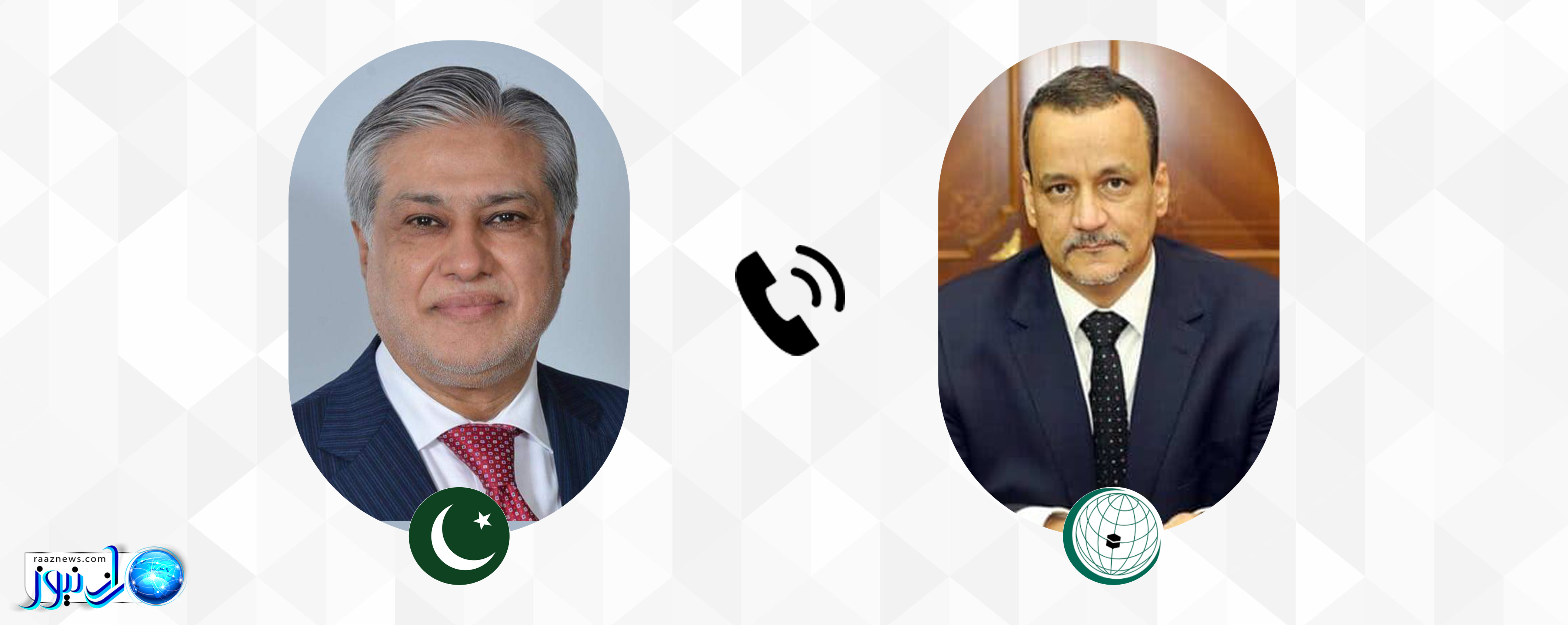 وزیر امور خارجه پاکستان با دبیرکل جدید سازمان همکاری اسلامی گفت‌وگو کرد